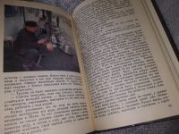 Лот: 4857903. Фото: 10. Е.Фролова, Чистый источник, Книга...