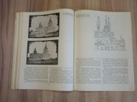Лот: 22169498. Фото: 5. книга методика реставрации памятников...