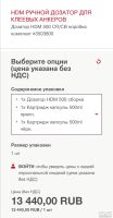 Лот: 18028698. Фото: 3. HILTI HDM500. Строительство и ремонт