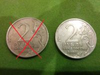 Лот: 10363881. Фото: 2. 2 рубля 2000 Город Герой Мурманск. Монеты