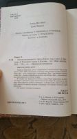 Лот: 12618193. Фото: 2. Маленькие женщины - Луиза Олкотт. Литература, книги