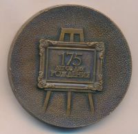 Лот: 6873888. Фото: 2. Медаль 1981 СССР Александр Иванов... Значки, медали, жетоны
