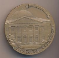 Лот: 17589211. Фото: 2. Россия 1993 Медаль Военно-Медицинская... Значки, медали, жетоны