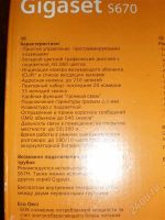 Лот: 2083921. Фото: 3. Домашний телефончик Siemens. Смартфоны, связь, навигация