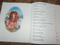 Лот: 5660142. Фото: 5. Книжки для детишек.С рубля!