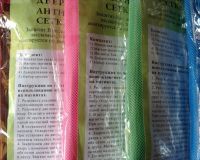 Лот: 4358418. Фото: 5. Магнитная антимоскитная штора...