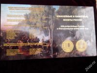 Лот: 3376668. Фото: 2. Коллекционный альбом для 2, 5... Коллекционирование, моделизм