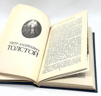 Лот: 25001220. Фото: 6. 📘 Н. Павленко. Птенцы гнезда...