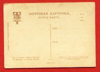 Лот: 10590239. Фото: 11. В.И. Суриков. * 1933 год издания...