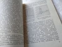 Лот: 18757360. Фото: 6. Осиновский Н. Малярия у детей...