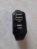 Лот: 21255074. Фото: 3. Фитнес-браслет Honor Band 6 черные. Красноярск