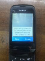 Лот: 19313019. Фото: 2. Nokia C2-03 RM-702 без АКБ. Не... Смартфоны, связь, навигация