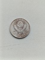 Лот: 24383580. Фото: 2. 20 копеек 1955 г. Монеты