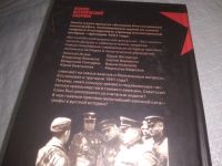 Лот: 24876231. Фото: 5. oz(3092327)Исаев А., Бешанов В...
