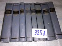 Лот: 6907981. Фото: 4. И. А. Гончаров. Собрание сочинений...