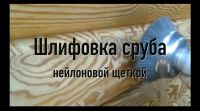Лот: 18875687. Фото: 6. Шлифовка Покраска Отделка Фасадов...