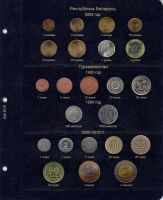 Лот: 18956585. Фото: 10. Альбом А016 Коллекционер "Альбом...