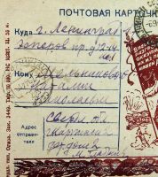 Лот: 13980709. Фото: 4. агитационная почтовая карточка... Красноярск