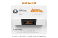 Лот: 23611052. Фото: 6. Тумба ТВ настенная LUX FIRE Енисей