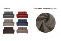 Лот: 24324454. Фото: 2. Диван-кровать Hoff Дубай. Мягкая мебель