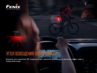 Лот: 21441110. Фото: 9. Велофара задняя Fenix BC05R V2...