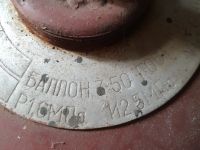 Лот: 10115185. Фото: 2. газовый баллон 50 литров пропан-бутан. Строительство и ремонт