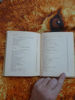 Лот: 25520317. Фото: 6. Книжка из турецкой народной поэзии