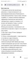 Лот: 18167469. Фото: 3. Стиральная машина Samsung wf0500nyw. Бытовая техника