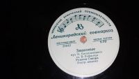 Лот: 8545709. Фото: 3. пластинка, грампластинка, винил... Красноярск