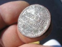 Лот: 9291269. Фото: 4. 1/2 копейки серебром 1842 года... Красноярск