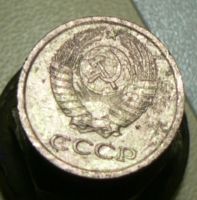 Лот: 4791190. Фото: 2. 1 копейка 1964. Монеты