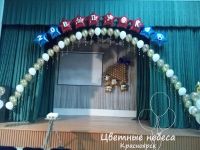Лот: 11174970. Фото: 2. Оформление колледжа на выпускной... Сувениры, подарки