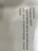 Лот: 7781314. Фото: 2. Прихожая "Ксения 2". Мебель для прихожей