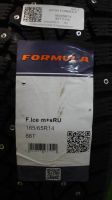 Лот: 23330500. Фото: 4. Formula Ice 185/65 R14 86T. Красноярск