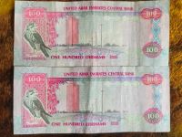 Лот: 23225611. Фото: 2. 200 дирхам ОАЭ + открытка с ОАЭ... Банкноты