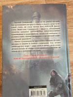 Лот: 10569622. Фото: 2. Цири Анджей Сапковский. Литература, книги