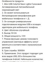 Лот: 12678171. Фото: 3. мини свето шар для смартфона. Сувениры, подарки