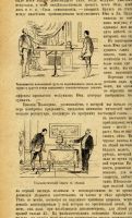 Лот: 10903561. Фото: 10. Вестник Знания * 5 журналов...