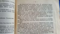 Лот: 25733847. Фото: 21. Известия Императорского Русского...
