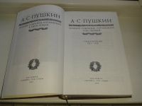 Лот: 3580389. Фото: 3. Коллекционное издание. Полное... Коллекционирование, моделизм