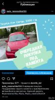 Лот: 15074905. Фото: 8. Аренда авто под выкуп, Автомобили...
