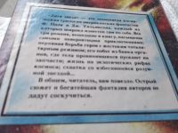 Лот: 13877106. Фото: 8. (1092342)(3092321) Пол Ф., Уильямсон...