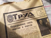 Лот: 16242651. Фото: 3. Смерть Сталина 8 марта 1953 газета... Литература, книги