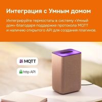 Лот: 23244902. Фото: 6. Терморегулятор welrok az Wi-Fi...