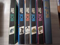 Лот: 25737997. Фото: 2. Книги все обо всем. Детям и родителям