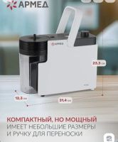 Лот: 25851192. Фото: 6. Медицинский отсасыватель (сонатор...