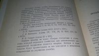 Лот: 11693948. Фото: 3. Теория статистики и статистика... Литература, книги