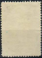 Лот: 20716998. Фото: 2. 1958, 5 мая. 140 лет со дня рождения... Коллекционирование, моделизм