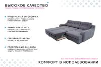 Лот: 24406049. Фото: 5. Угловой диван-кровать PUSHE Ройс