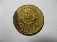 Лот: 767361. Фото: 2. 3 копейки 1954 год. СССР. Монеты